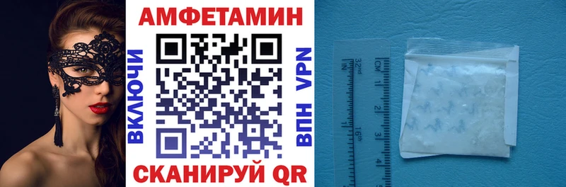 Купить где  Кушва  АМФЕТАМИН 97% 