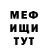 Метадон кристалл S Fernandez