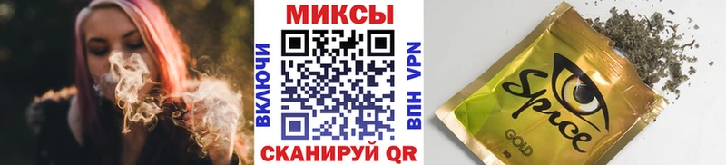 Купить закладки  Кушва  БУТИРАТ BDO 
