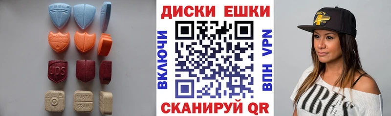 Ecstasy 300 mg  Купить  Кушва 