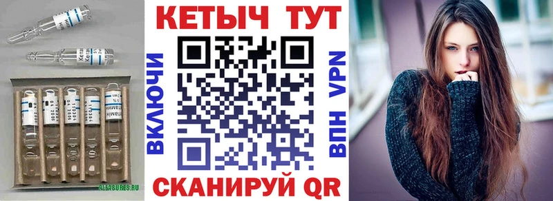КЕТАМИН ketamine  Купить где  Кушва 