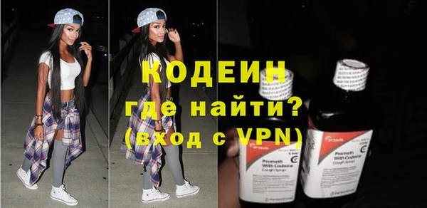 герыч Володарск