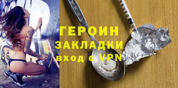 jwh Волоколамск