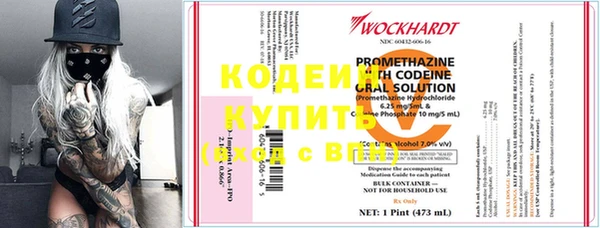 jwh Волоколамск