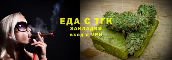 герыч Володарск