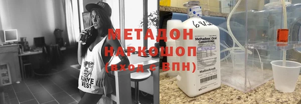 герыч Володарск