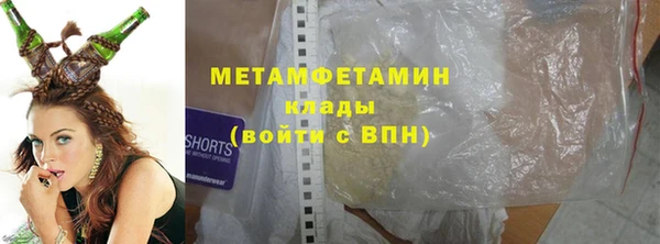 не бодяженный Волосово