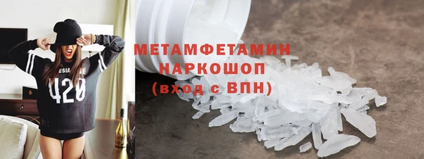 не бодяженный Волосово