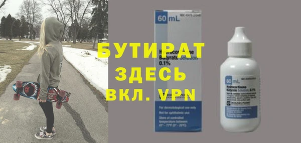 не бодяженный Волосово