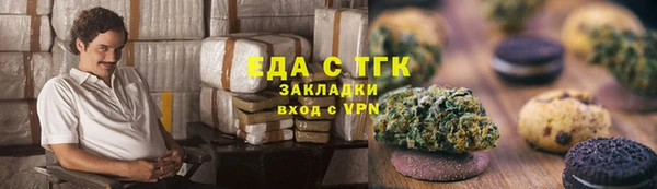 герыч Володарск