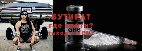 jwh Волоколамск