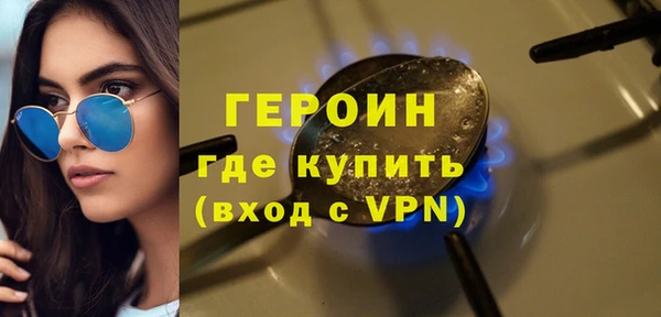 не бодяженный Волосово