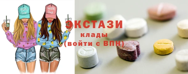 не бодяженный Волосово