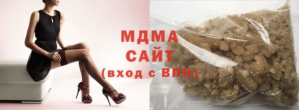 герыч Володарск
