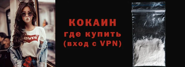 герыч Володарск