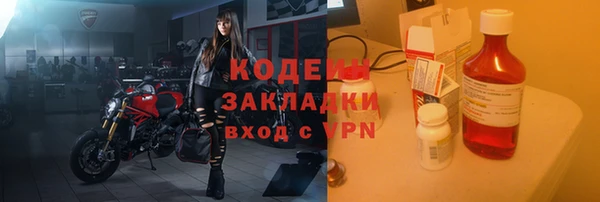 герыч Володарск
