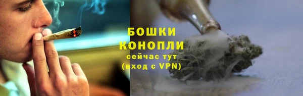 герыч Володарск