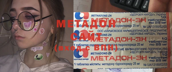 jwh Волоколамск