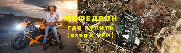 jwh Волоколамск