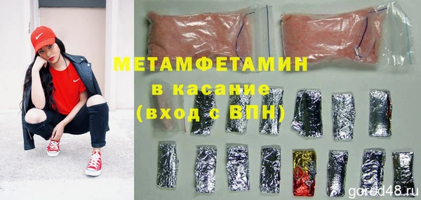 герыч Володарск