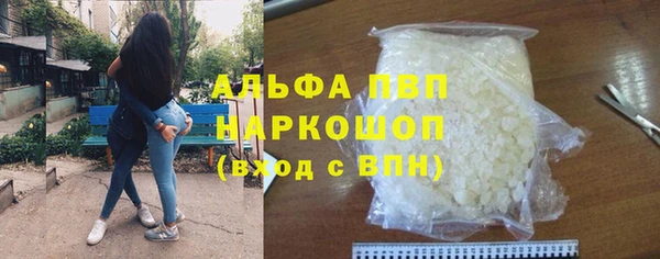 jwh Волоколамск