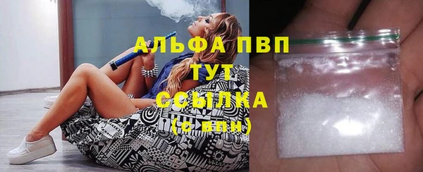 не бодяженный Волосово