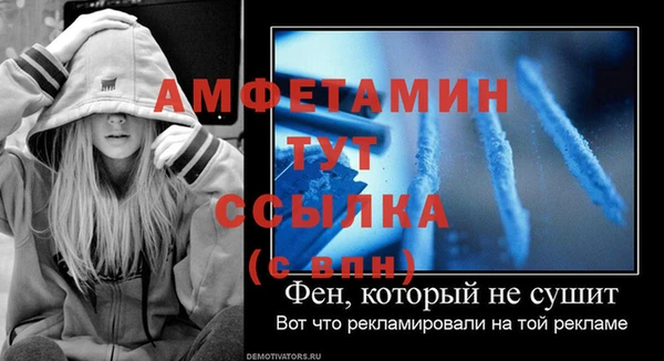 герыч Володарск