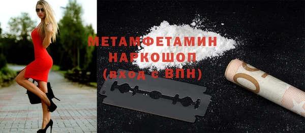 не бодяженный Волосово