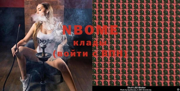 не бодяженный Волосово