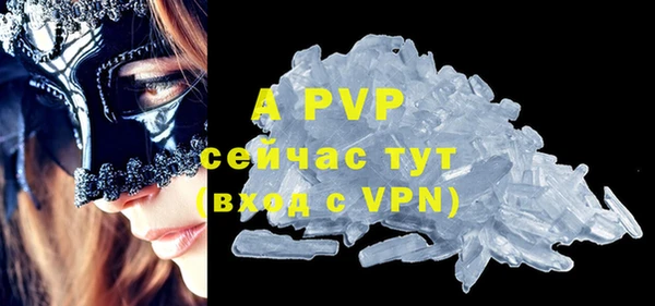 герыч Володарск