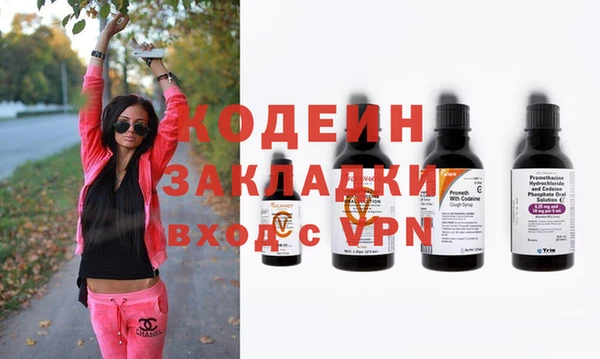 не бодяженный Волосово