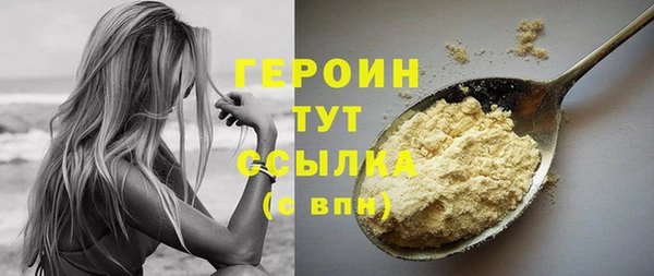 герыч Володарск