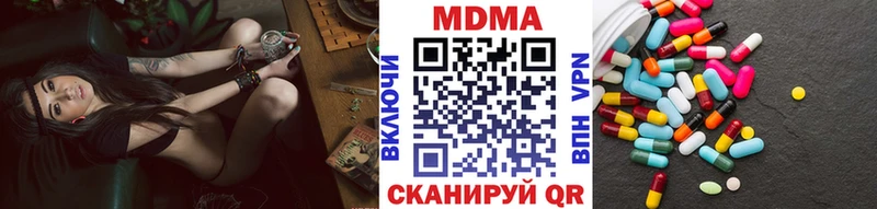 МДМА VHQ  Купить где  Кушва 