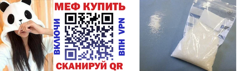 Меф 4 MMC  Купить где  Кушва 