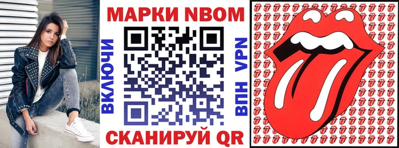 Купить где  Кушва  Марки N-bome 1,5мг 