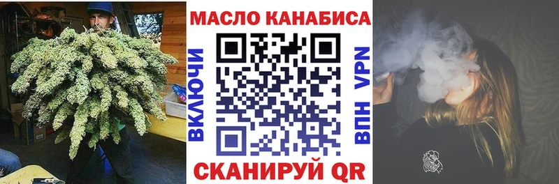 Купить закладки  Кушва  ТГК концентрат 